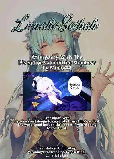 Afterparty With The Discipline Committee Members ♥