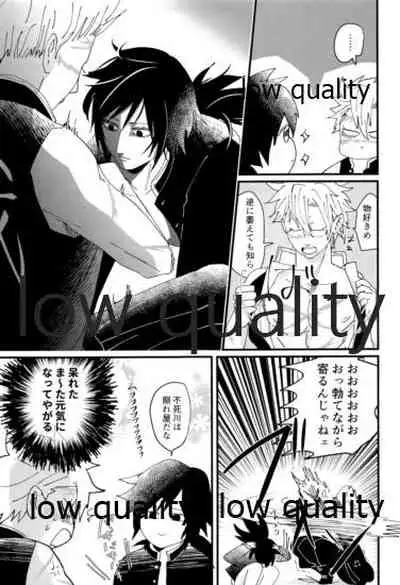 出れぬならイかせてみせよう不死川