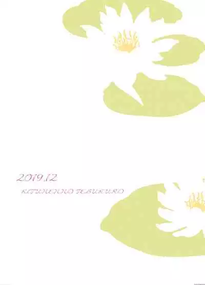 [Kitsune no Tebukuro (Ohsaka Minami)] Hisoka Duma