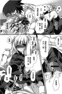 [Kimio Tamako] Kimi to Fuwatoro | 要與你輕柔溶化 [Chinese]