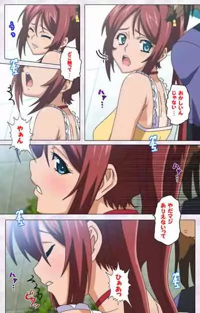 Hitou Meguri kakure yu kanzenhan