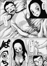 (C61) [Toluene Ittokan (Various)] KETSU! MEGATON DEN (Various)