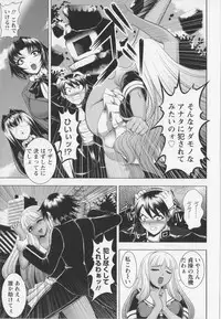 [Kai Masamura]New Generation