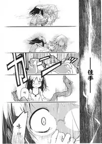 [Cloba.U] Asu Mata Kimi no Ie e [Chinese] [靴下汉化组]