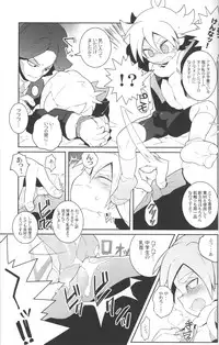 (SUPER15) [Nikeya(ke (Sasano)] Confinement Emperors (Inazuma Eleven)