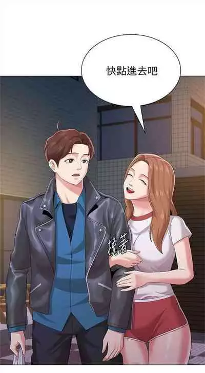 (周3)老师 1-55 中文翻译(更新中)