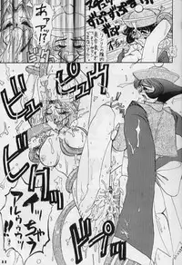 [Zatouichi (Various)] Zatoichi Magazine 3 (Various)