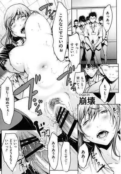 OL-tachi wa Mousouchuu