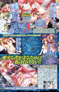 BugBug 2009-12 Vol. 184