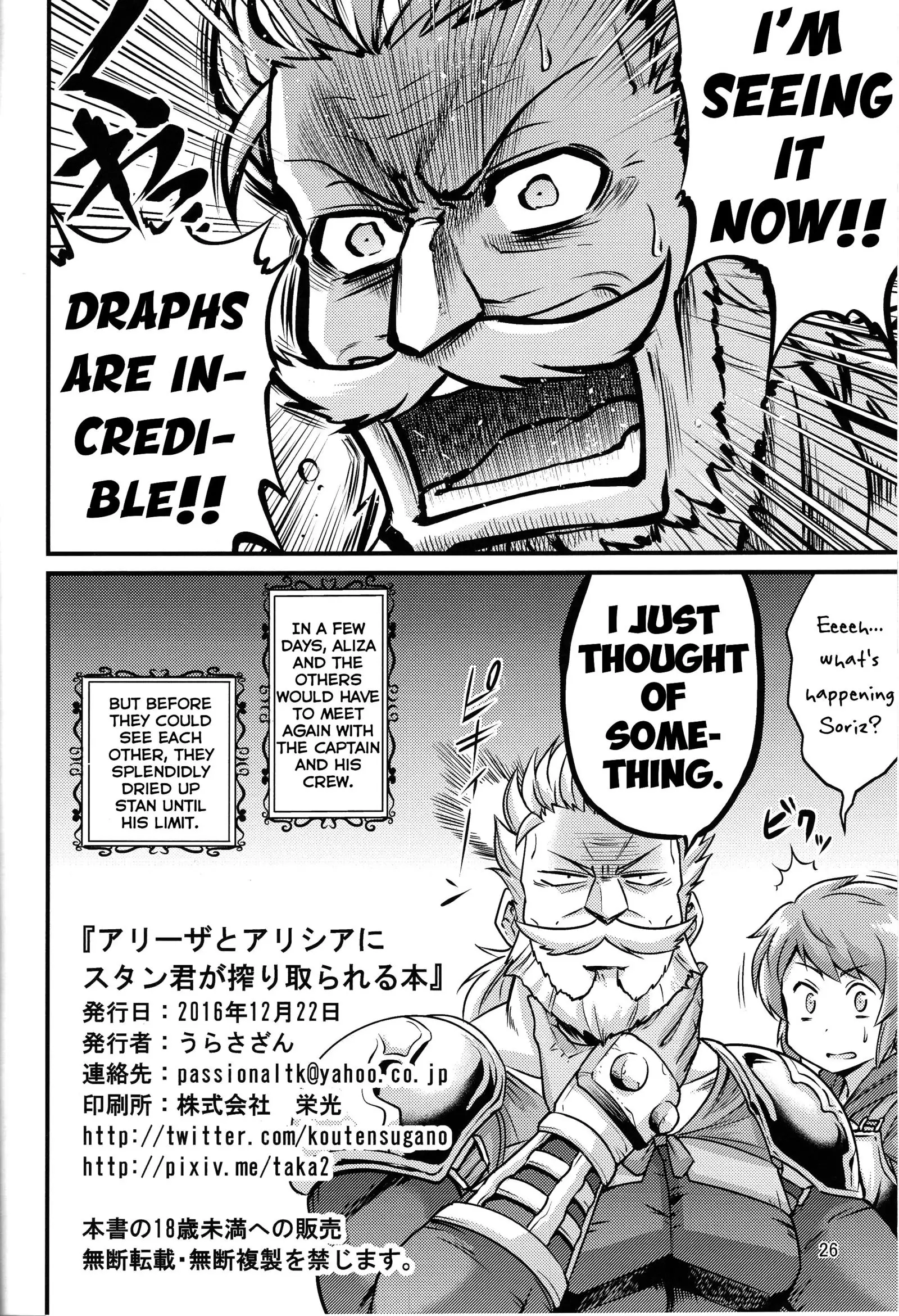 Aliza to Alicia ni Stan-kun ga Shiboritorareru Hon