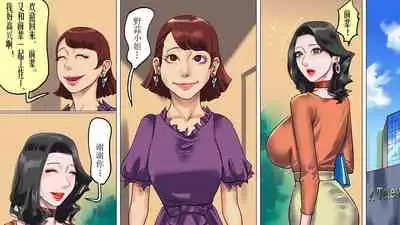 堕とされた美人キャスター・慶子 第二部 肛虐監禁病棟・悪夢の実験用牝編（有条色狼汉化）