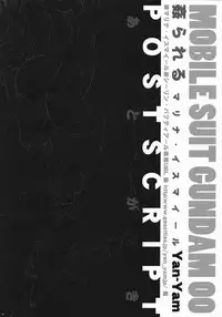 (C73) [Yan-Yam] Yarareru -Marina Ismail- (Kidou Senshi Gundam 00)