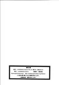 (C66) [Andorogynous (Kiyose Kaoru)] Andorogynous Vol. 10