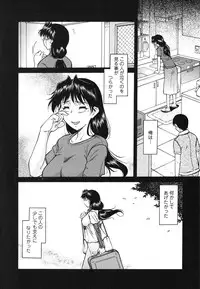 [Kaneko Toshiaki] Ane Ijou Otouto Miman