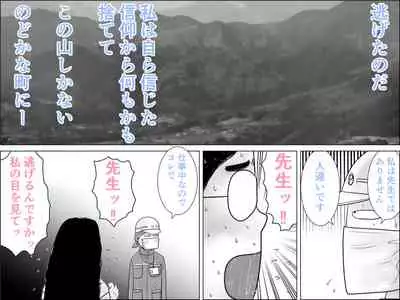 [Dried Shiitake] Niagara