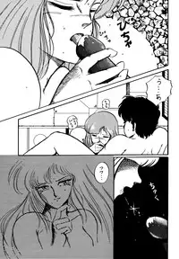 [Studio Zonzai] Opepepe 6