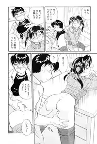 [Hotta Kei] Inakana College 4