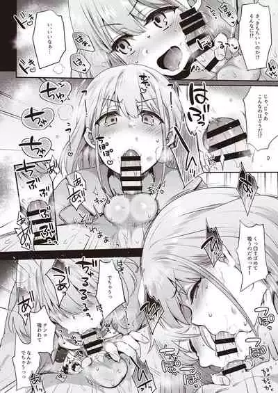 [Taketombo (Various)] Shinymas TS Goudou (THE iDOLM@STER: Shiny Colors) [Digital]