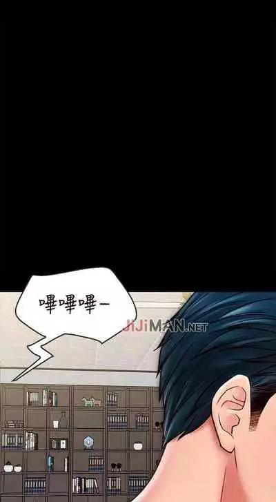 【已完结】同居密友（作者：Pb&無業遊民） 第1~30话