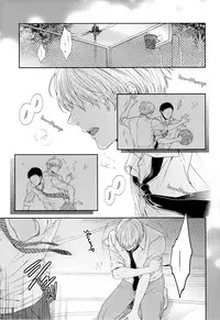 (C83) [Karaage of the Year (Karaage Muchio)] Kono Kanjou wa Kajou de Ijou de Seigyofunou (Kuroko no Basuke) [English] [Doujinshi Crazed Scans]