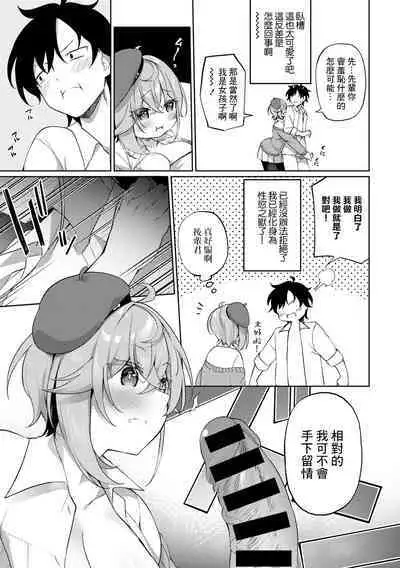 Nude Dessin no Egakikata - How to draw a nude drawing. | 裸體素描作品的作畫方式