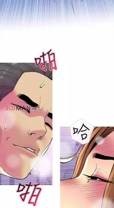 【周五连载】主妇危机（作者：查爾斯&漢水） 第1~29话