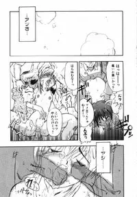 [Takashita Takashi] Inu Same