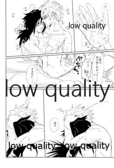 酔狂ハメハメもだもだ地獄