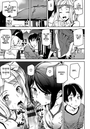 Honey Service | 허니 서비스