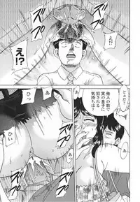 [Chanpon Miyabi] Inbo Shiiku - Slave Mother Rape