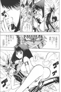 [Dynamite Honey (Machi Gaita)] Jump Dynamite! 7 (Kochira Katsushika Ku Kameari Kouen Mae Hashutsujo)