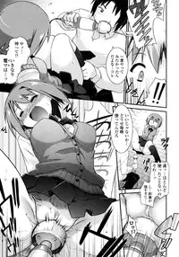 [Tomoshibi Hidekazu] Yori-Dori Ecstasy!!