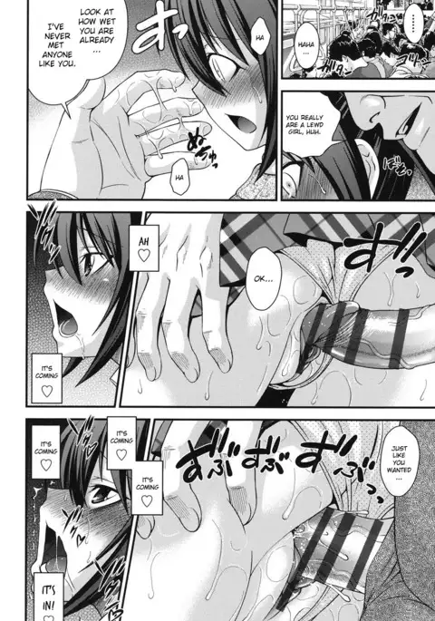 Ani to Replace - Replace and Brother Ch. 3