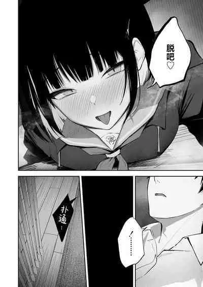 100 Nichi Bun no Honnou | 100日分量的本能