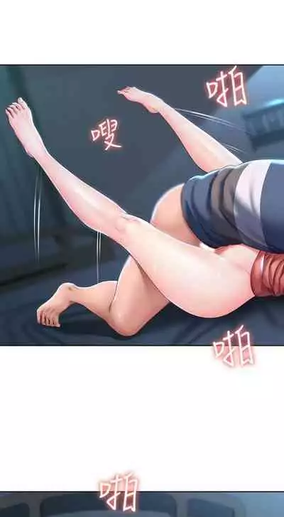 [嫌疑犯H & 金Zetta] 寄宿日記 1-76 官方中文（連載中）