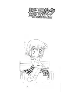 [TIM TIM MACHINE (Hanada Ranmaru, Kazuma G-Version)] TIMTIM MACHINE 9 Gou (Kanon)