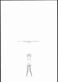 (C61) [Shinba Oolong Cha (SH@RP)] angel's shame (Angelic Layer)