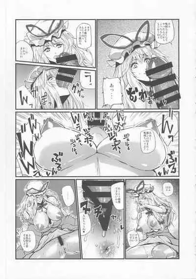 (C91) [Toshiaki Goudou Junbikai2016 (Various)] Touhou Uraomote Toshiaki Goudoushi Toshiaki Kanshasai Ura (Touhou Project)
