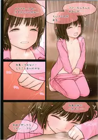 (C95) [TSF no F (Various)] TSF no F no Hon Sono 5