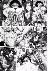 [TYPE.90] Ayakashiyakata no Tamahime | 妖館的珠姬 [Chinese]