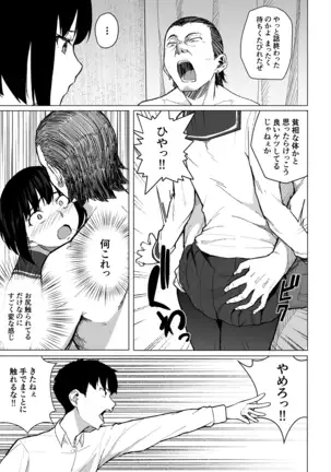 Mahoushoujyo Netorasutia