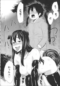 [Agata] Kaichou wa Mirareru no ga Osuki