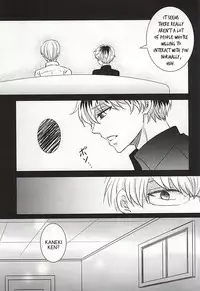 (Tokyo Shock WEST 2) [Accel Plus (Yamori)] Komoriuta | A Babysitter's Poem (Tokyo Ghoul) [English] [PTchan]