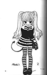 (C59) [Power Gradation (Nanase Aoi)] Presents 2