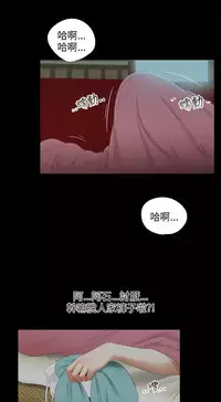 三姐妹36-50(chinese)