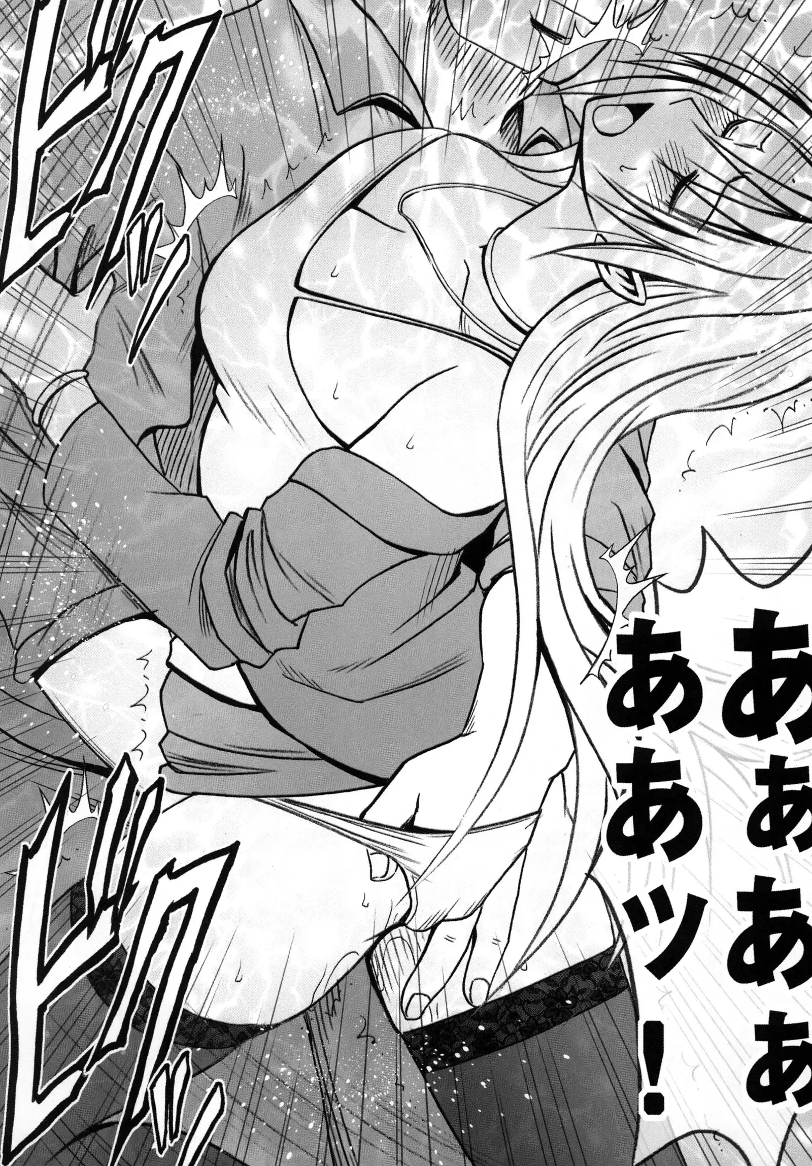 Tsuyoku kedakaki onna 2