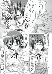 (C92) [FESTA. (Yoshitani Motoka)] IT Shoujo N Tokubetsuhen 8 Nori Suke Cafe (Hidamari Sketch)