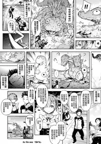 [Suzuya (Ryohka)] Re:Zero kara Hajimeru Shiro Suku Seikatsu (Re:Zero kara Hajimeru Isekai Seikatsu) [2016-10-01] [Chinese] [空気系☆漢化]