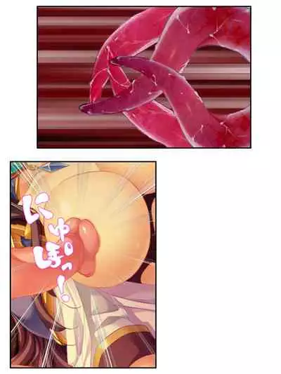 [アロマコミック]異世界で女神を寝取って淫紋●教 4巻