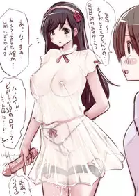 [Souryuu] Onaco-chan no Enikki